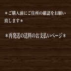 作品再発送手続きページ