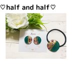 作品「 half and half♡Green」ピアス　ヘアゴムセット