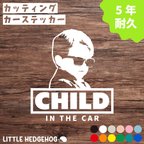 作品子供　ロゴ　キッズインカー　ステッカー　シール　kids in car  シンプル　車　