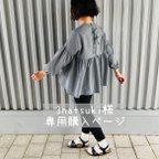 作品3natsuki様　専用購入ページ　　たっぷりギャザーにボリューム袖♡ギンガムチェックが可愛いバックリボンブラウス♡