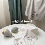 作品【母の日】【父の日】【敬老の日】【誕生日】original towel オリジナルタオル　