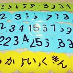 作品オーダーカラー受付♪日めくりカレンダー