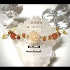 作品1203＊大きな薔薇の練珊瑚×カーネリアン＊マクラメ編みブレスレット