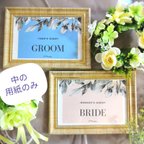 作品結婚式 受付サイン