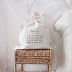 作品name rucksack / Calendar | 一升餅 |  リュック | 名入れ | 着替え袋