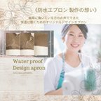 作品【ご挨拶】カフェ・花屋 ・トリマー　etc...のエプロン専門店です