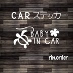 作品baby in car ベビーインカー summer aloha プルメリア ホヌ ステッカー