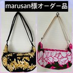 作品🌺marusan様ご注文品🌺毎日持ちたい♡ハワイアン♡大きなLサイズ🌙 Crescent Moonバッグ🌺