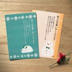 作品【寒中お見舞い】ほっこりかわいい雪だるまと雪うさぎ