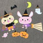 作品10月 壁面飾り ハロウィン　動物　ウサギ　リス