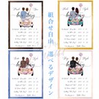 作品組合せ自由！選べるLoveStory 結婚式 ラブストーリー ウェディング A4(単品)