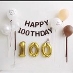 作品100日祝いガーランド風船セット 100日祝い 100日飾り お宮参り
