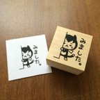 作品再入荷！みましたはんこ・どくねこ