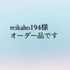作品 reikaho194様オーダー品【受注製作】再再販  フィギュア スケート靴  ネックレス
