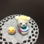 作品羊毛フェルトハンドメイド クマさんとヒヨコ