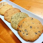 作品5種類の食感と風味を楽しめるクッキー&サブレ