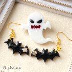 作品【セット販売】/ハロウィンピアス・イヤリング/お化けピンバッジ