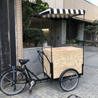 作品カーゴバイク(移動販売自転車)