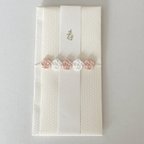 作品ご祝儀袋『ベビーピンクと白のお花』
