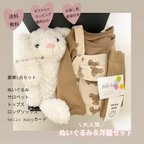 作品再入荷✳︎送料無料✳︎maru.cheri𓍯ギフトセット　出産祝い　プレゼント　女の子　男の子