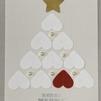 作品ホワイトハートのクリスマスツリー　クリスマスカード