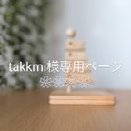 作品【takkmi様専用】木製鯉のぼり🎏４匹版