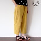 作品大人の　ゆったりテーパード　カラーパンツ　（マスタード）Loose-fitting tapered colored pants (Mustard yellow)