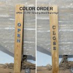 作品カラーオーダー!!スタンド看板OPEN/CLOSE木製ステンシルH900