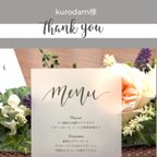 作品kurodam様＊結婚式メニュー表