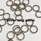 作品silver ring parts シルバーリングパーツ