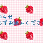 作品お知らせ（必ずお読みください）オーダー、リクエストについてはこちらをご一読の上お願いいたします。