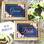 作品結婚式 受付サイン