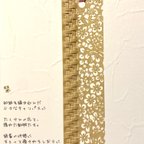 作品しおり  動   ー   切り絵アート   ー