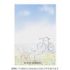 作品「四方山から離れて」　ほっこり癒しのイラストポストカード2枚組No.089