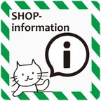 作品✐ SHOP- information ✎