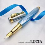 作品LUCIA fountain pen 万年筆 アイルブルー【送料無料】  