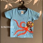 作品【受注製作・名入れ無料】タコちゅーTシャツ♪