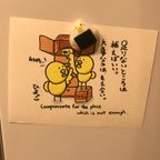 作品ひよこおにぎり