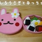 作品《人気商品♪》うさちゃんおべんとう