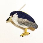 作品ゴイサギの刺繍ブローチ 野鳥