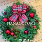 作品＊販売終了致しました✨✨＊皆さまありがとうございました🎄！＊オーソドックス　 Christmasリース　完成品