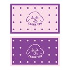 作品🐶犬のワンポイント🐶(ピンク×パープル)メッセージカード/サンキューカード/ミニカード