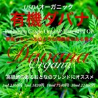 作品【陶酔感のあるリキュールを思わせる香り】ダバナ精油10ml