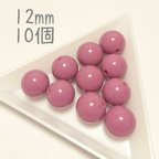 作品【送料無料】アクリルビーズ 濃ピンク 12mm 10個