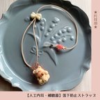 作品◎長さ調節可能◎【片耳用】落下防止ストラップ（しろくま）