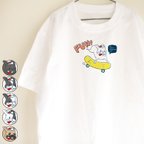 作品【名前入り】スケボーフレブル　FUN！　Tシャツ　お出かけ T　親子コーデ　リンクコーデ　