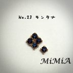 作品＊3mm 台座付きA級ガラスストーン  モンタナ＊