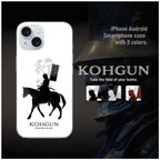 作品KOHGUN-行軍- 戦国の騎馬武者 武将 ハードケース スマホケース iPhone Android