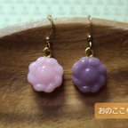 作品２色のボタンピアス～桜餡