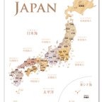 作品木目がおしゃれな寄木風「日本地図」ポスターA2